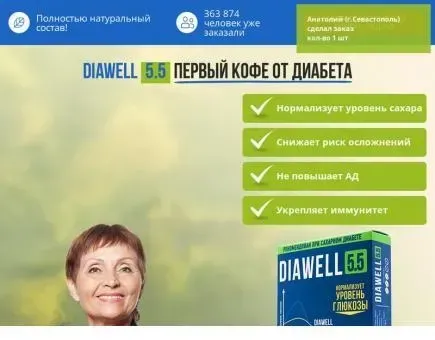 Glucosol recenzii 2025 ✓ cumpără ✓ compoziție ✓ România ✓ preț.