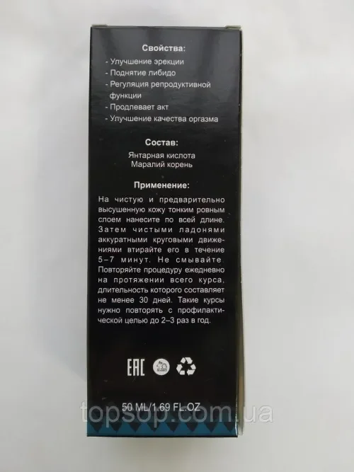 Vigaman : de unde să cumperi in Romania, cat costa in farmacii